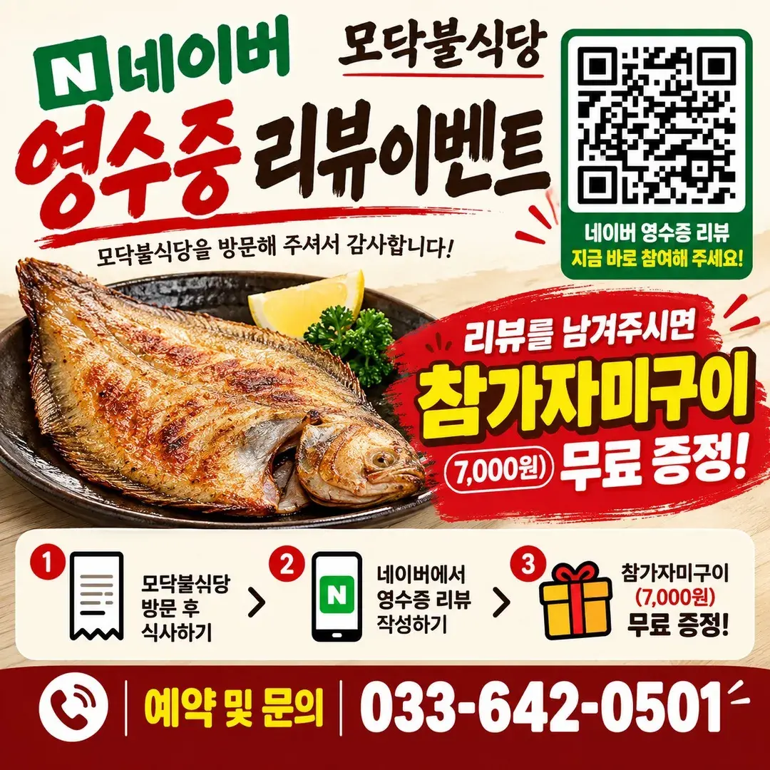 사진을 클릭하시면 영수증리뷰로 연결됩니다.