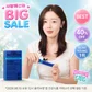 듀얼플랜 다이어트 유산균