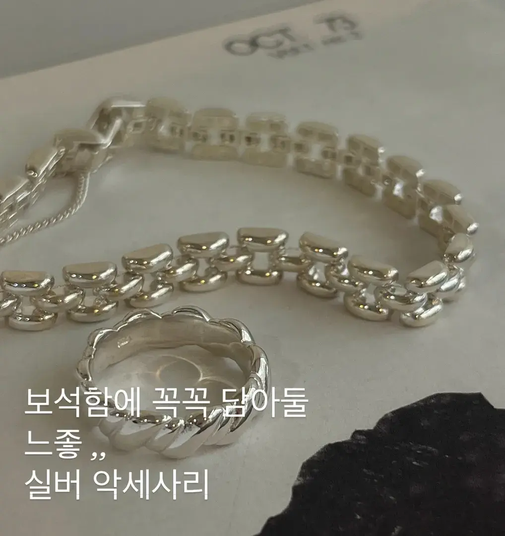 SILVER925 ‘작업실,연서‘