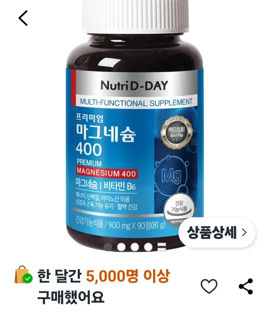 뉴트리디데이 프리미엄 마그네슘 400, 90정, 1개