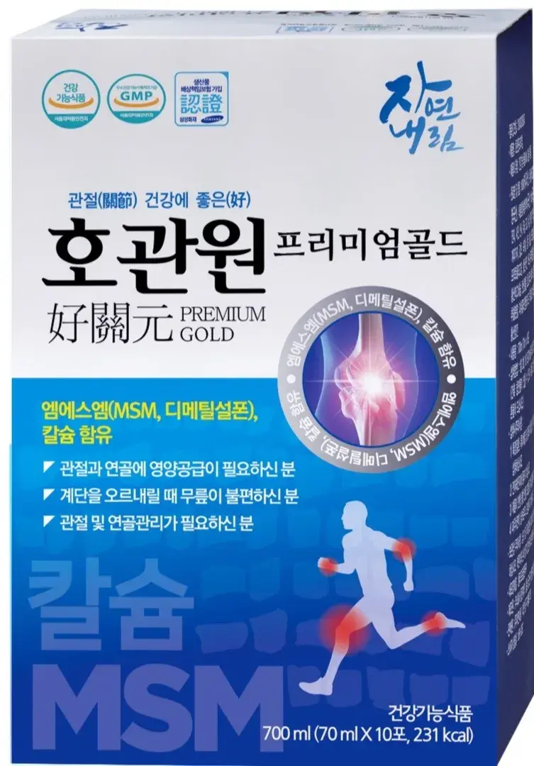 호관원 프리미엄 골드 관절건강 MSM 70ml 60포,