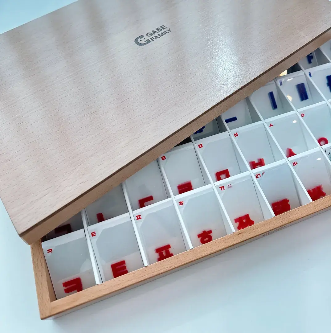 [초초쌤 공구] 필름 이동글자