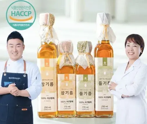 신제품 단디잇 참기름 들기름 선물세트 출시