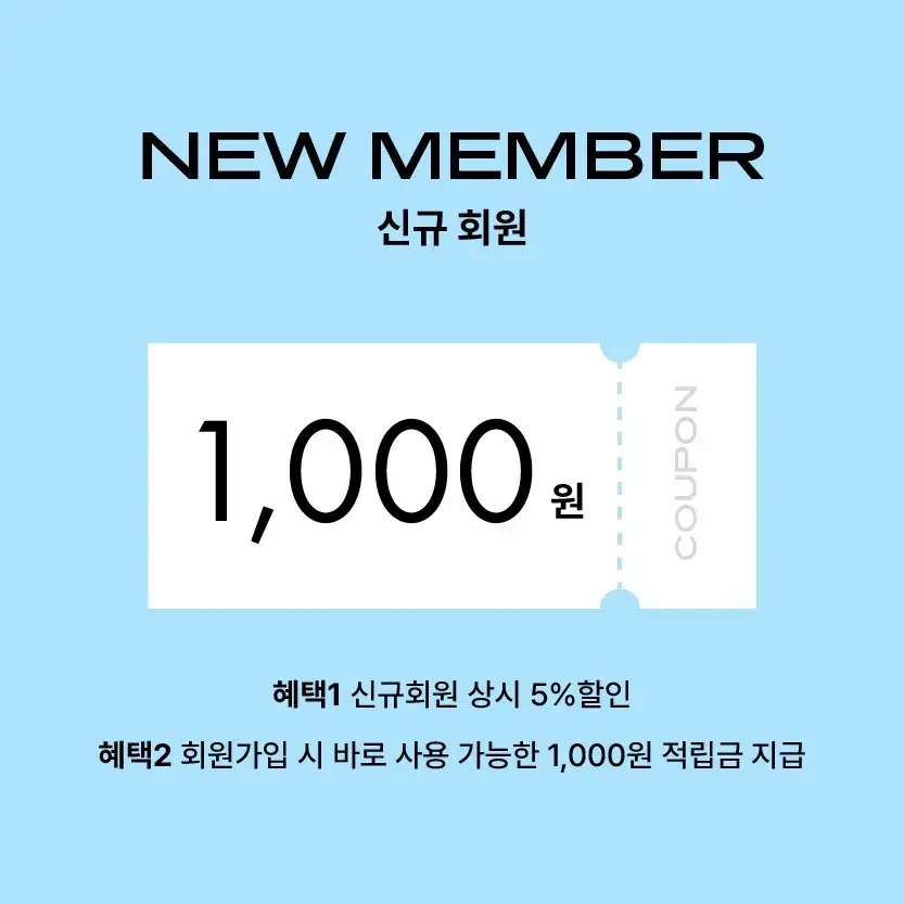 리핏 공식 홈페이지
-
신규회원 상시 5%할인