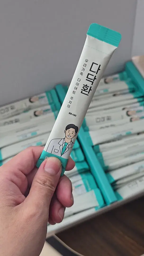 다이어트 닥터 바로가기♥️