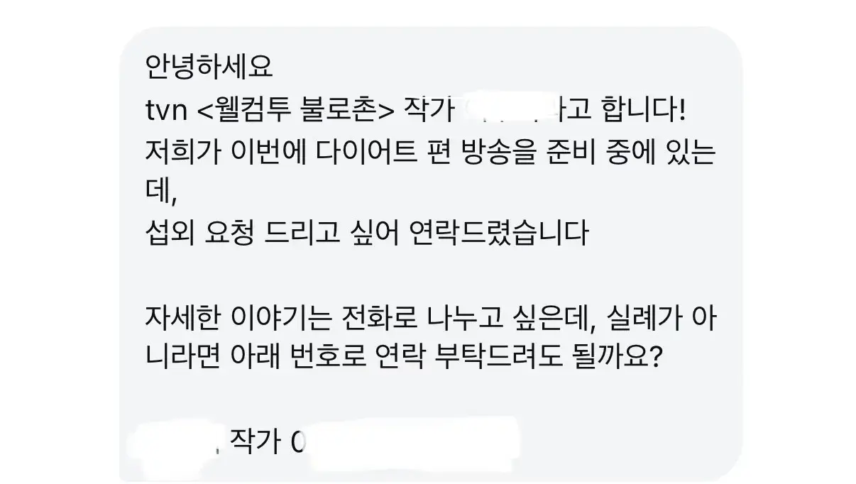 ✅44세 -16kg뺀 동안다이어트 전문가