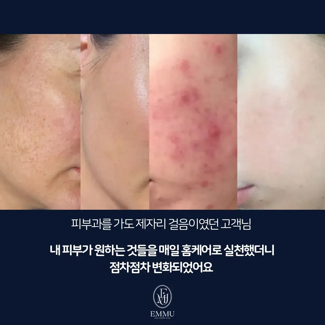 홈코칭 후기 보러가기✅