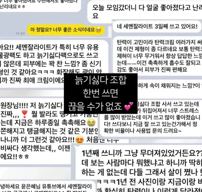 19년 피부전문가가 코칭하는 홈케어 루틴