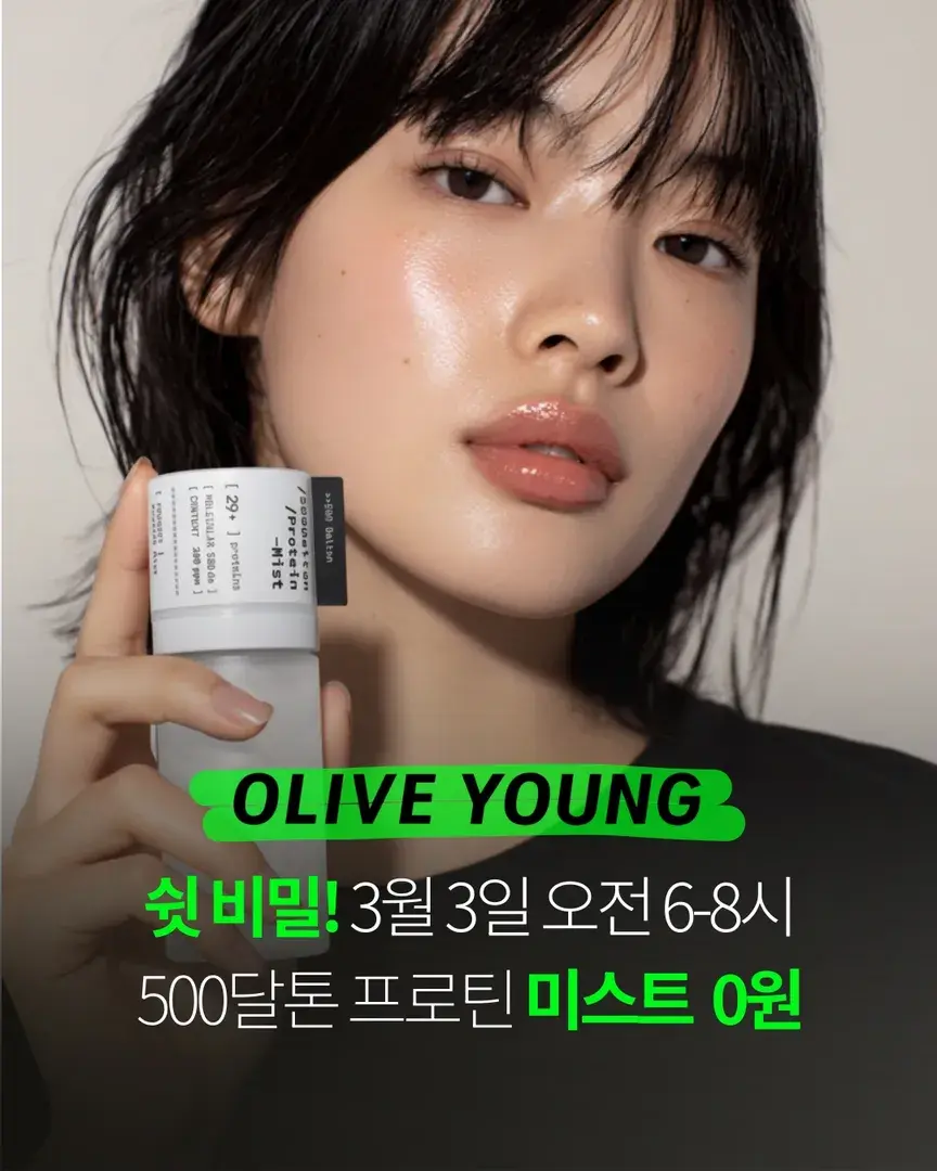 [3/3 am6] 밀리밀리 미스트 타임어택 이벤트