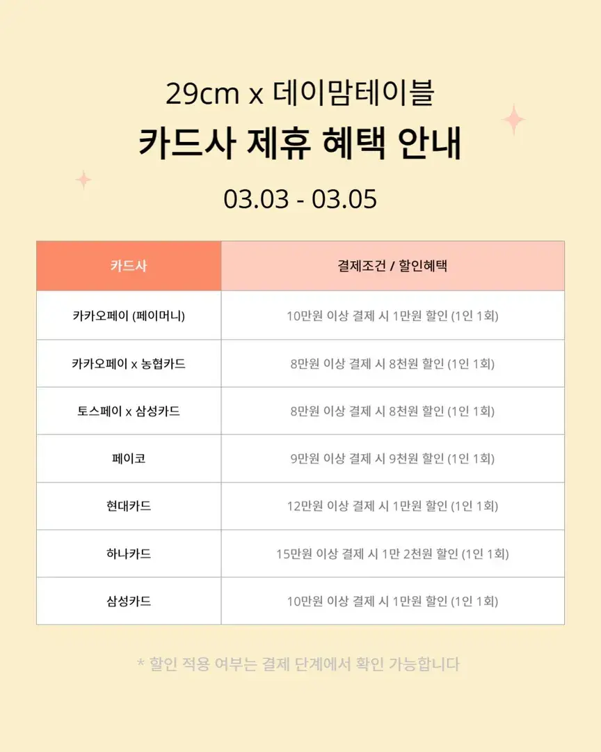 29cm 기획전 X네바 316 구매링크!!