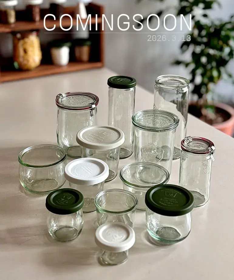 WECK 웩 유리용기 공동구매 준비중