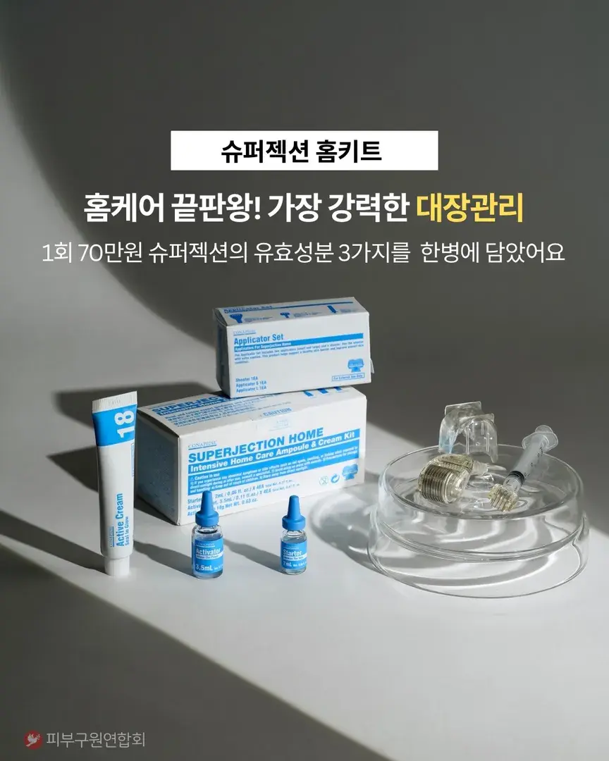 상시구매 가능한 제품❌