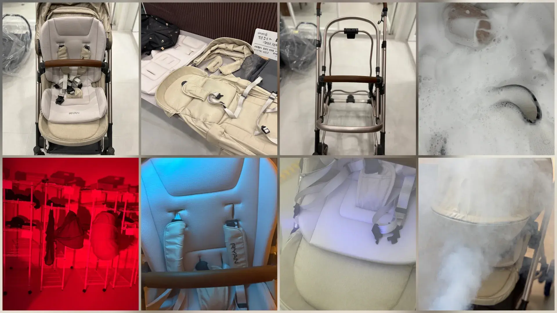 🐥 아기용품 전체분해 세탁 🐤