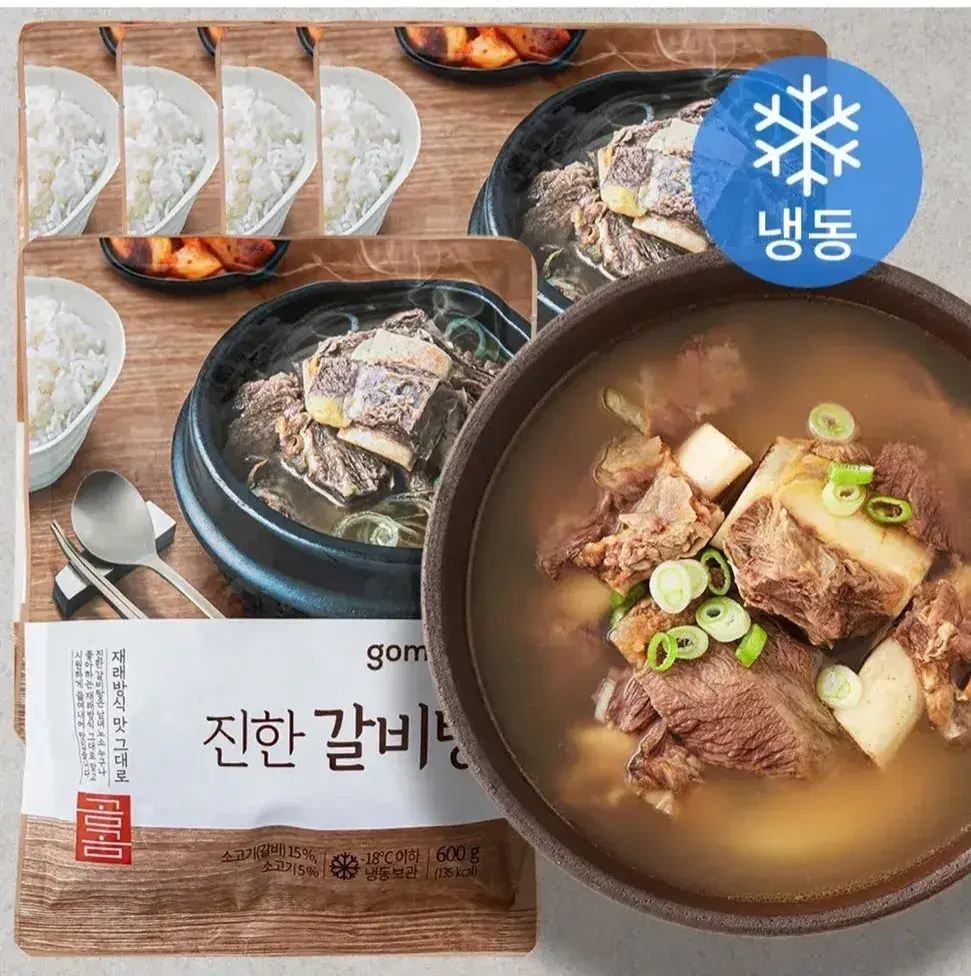 🔥 농장에서 먹고 반한 갈비탕 (진짜 추천)