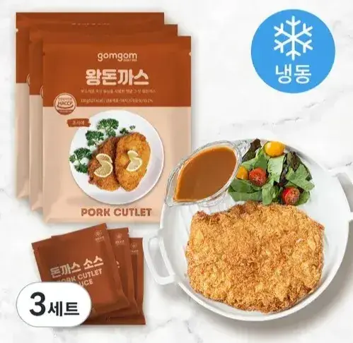 바삭한 왕돈까스(겉바속촉 끝판왕)🍺