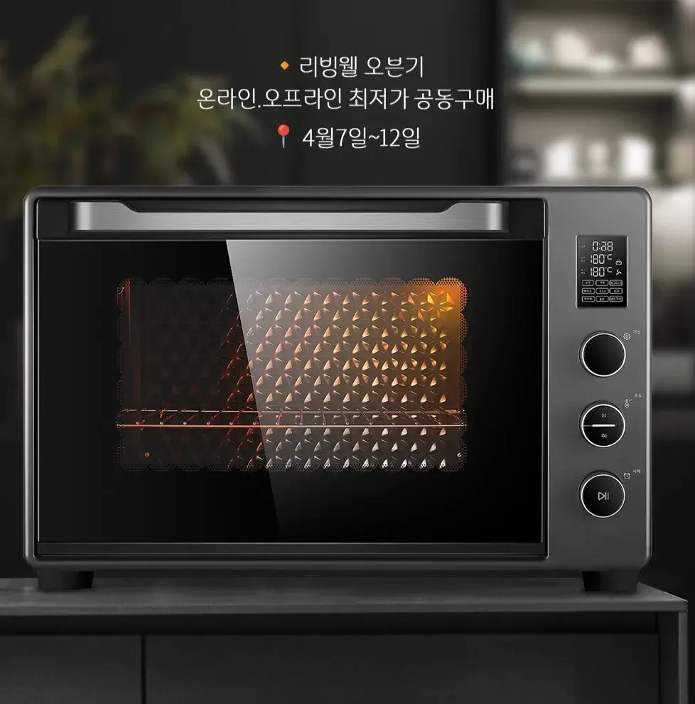 리빙웰 온라인 최초 단독구 45L.80L Open!