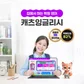 캐츠잉글리시