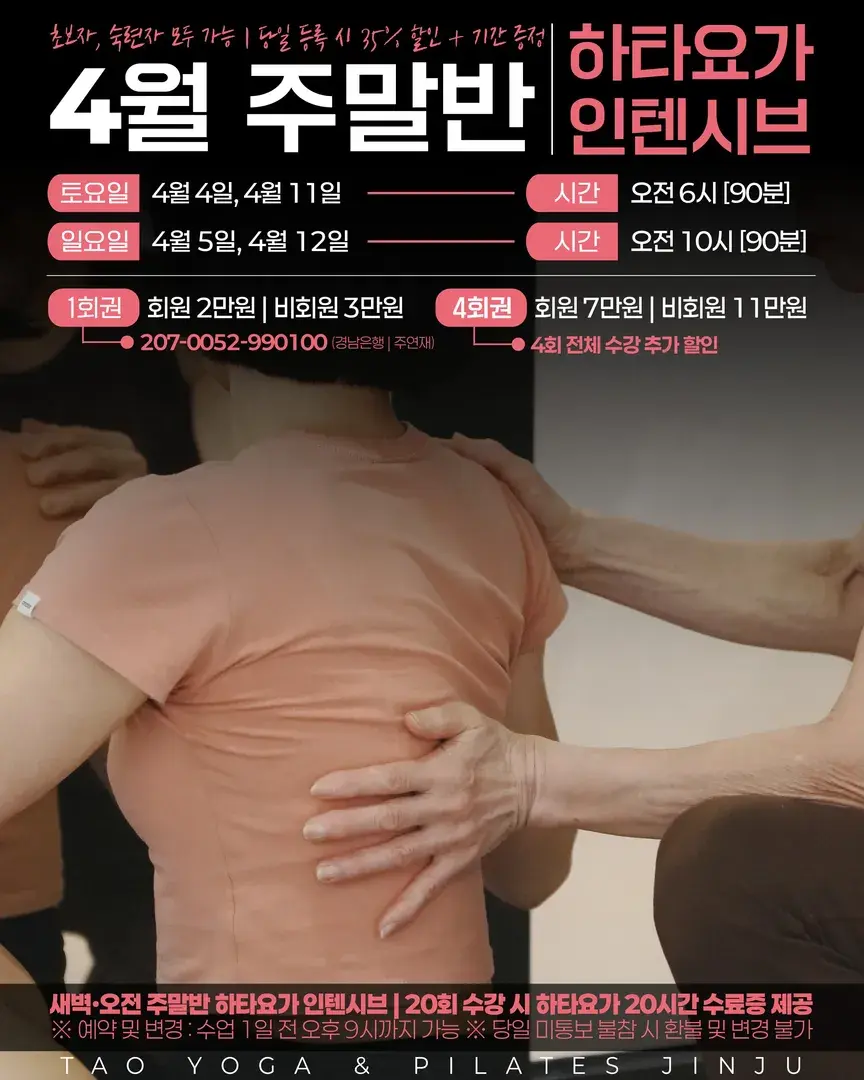 신청하기 👆🏻 [4월 주말반 | 4회 전체 수강]