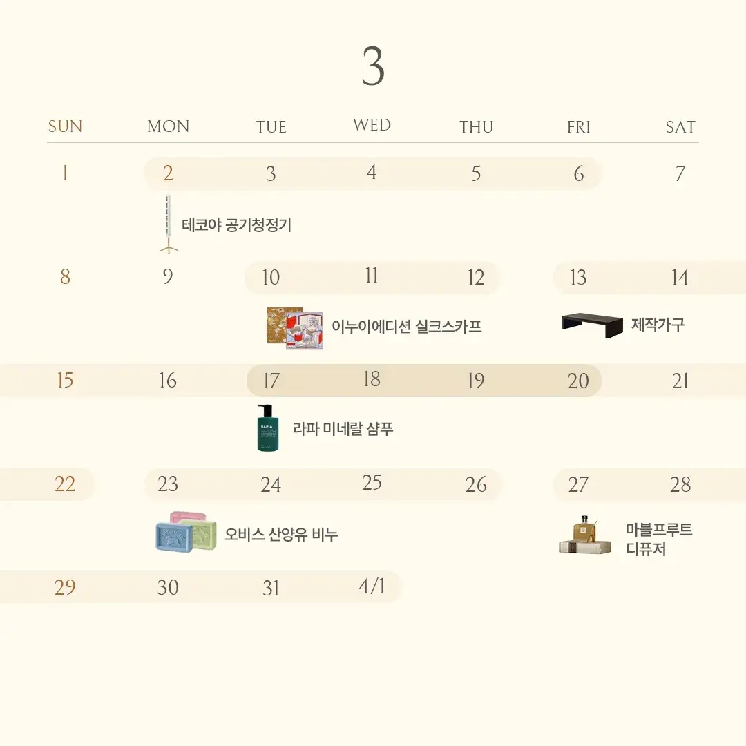 🔔문자 알림 신청하기🔔