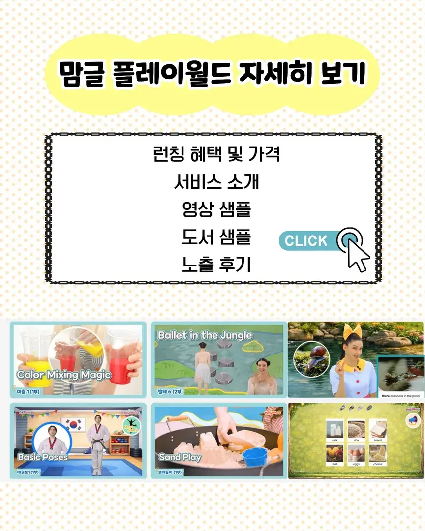 이미지를 클릭해주세요.