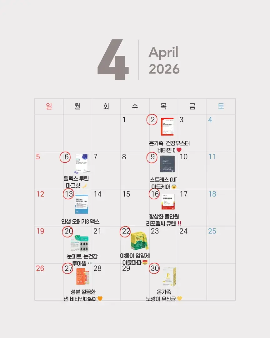 ⬆️ 알림 필요한 제품은 댓글 남겨주세요⬆️