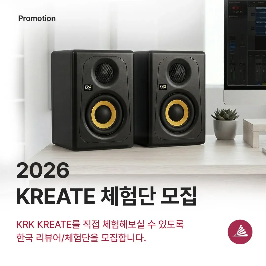 2026 KRK 스피커 체험단 이벤트 신청하기