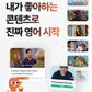 랭플릭스(Langflix)