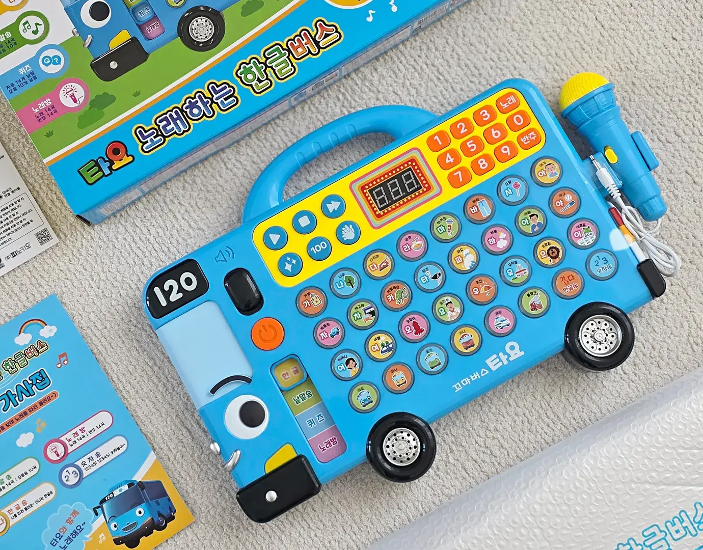 타요 노래하는 버스 🎶 난리나는 핫템 ~4/17마감‼