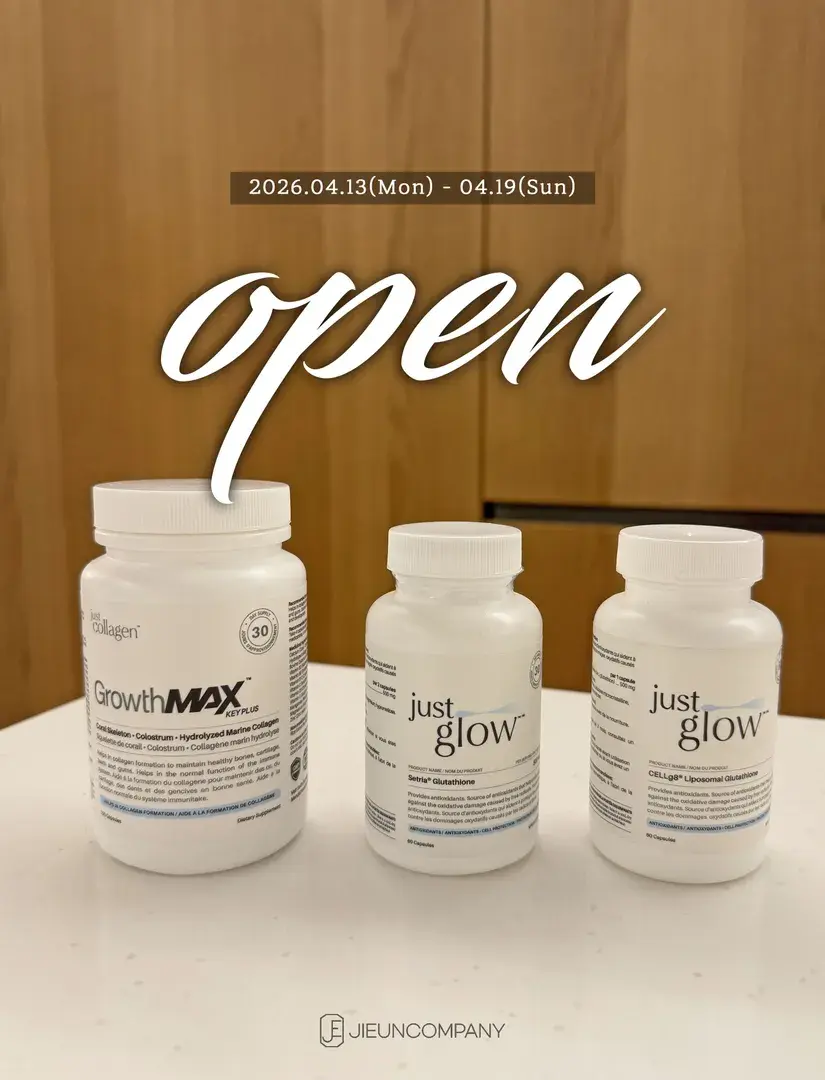 지은컴퍼니 X 저스트글로우 3종