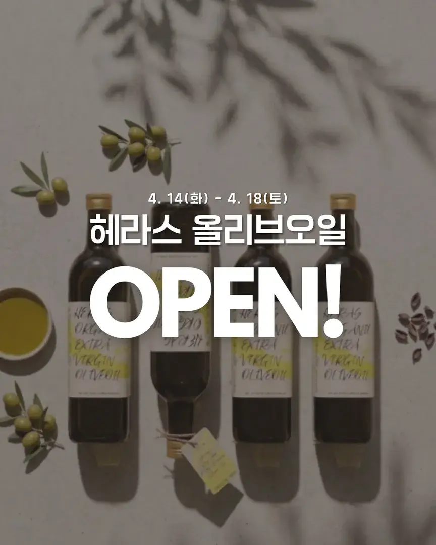 ⬆️ 클릭시, 구매페이지로 이동합니다!