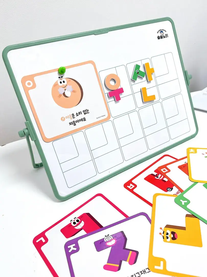 [초초쌤 공구] 승승노리 벽보&칠판