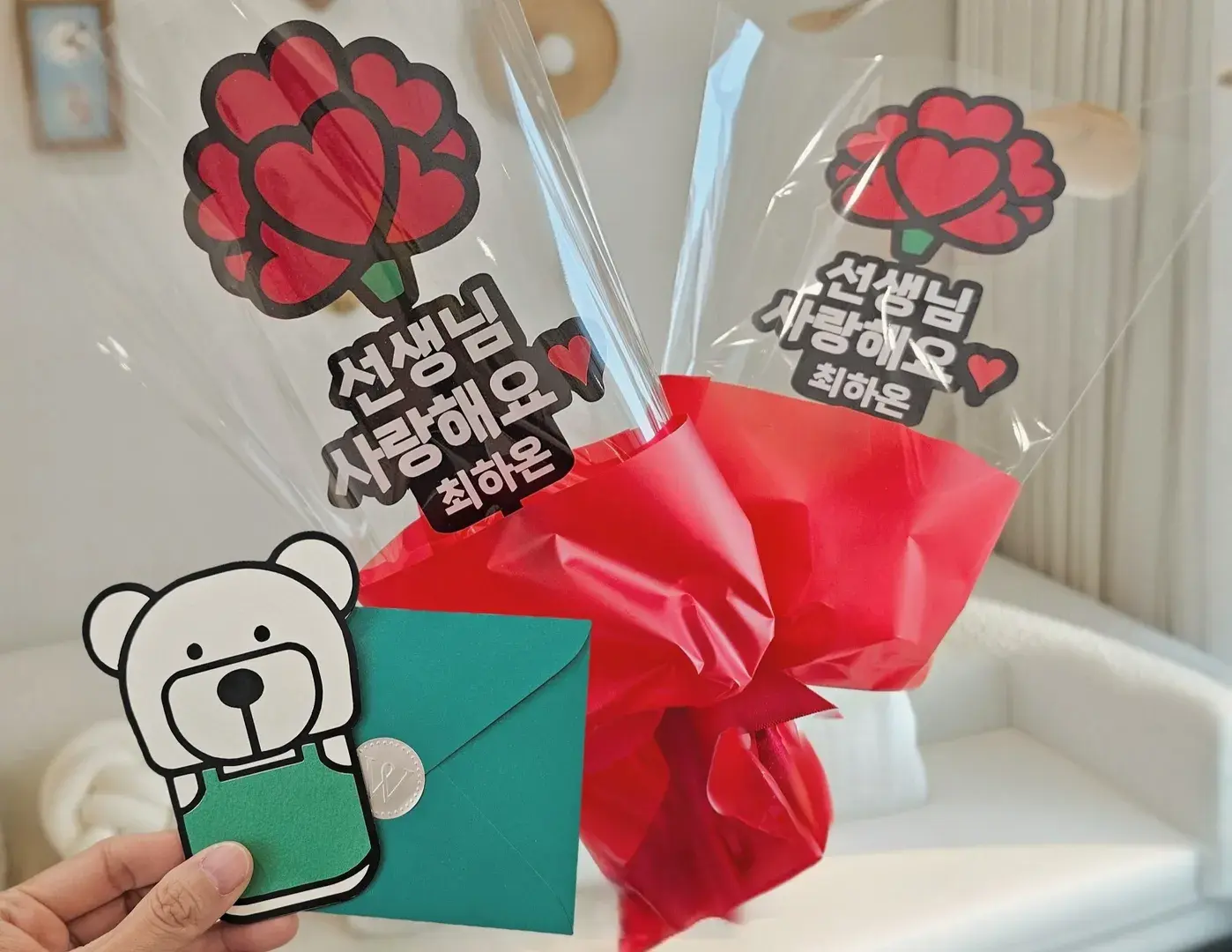 단돈 3천원대 곰돌이, 꽃다발, 용돈통장 토퍼