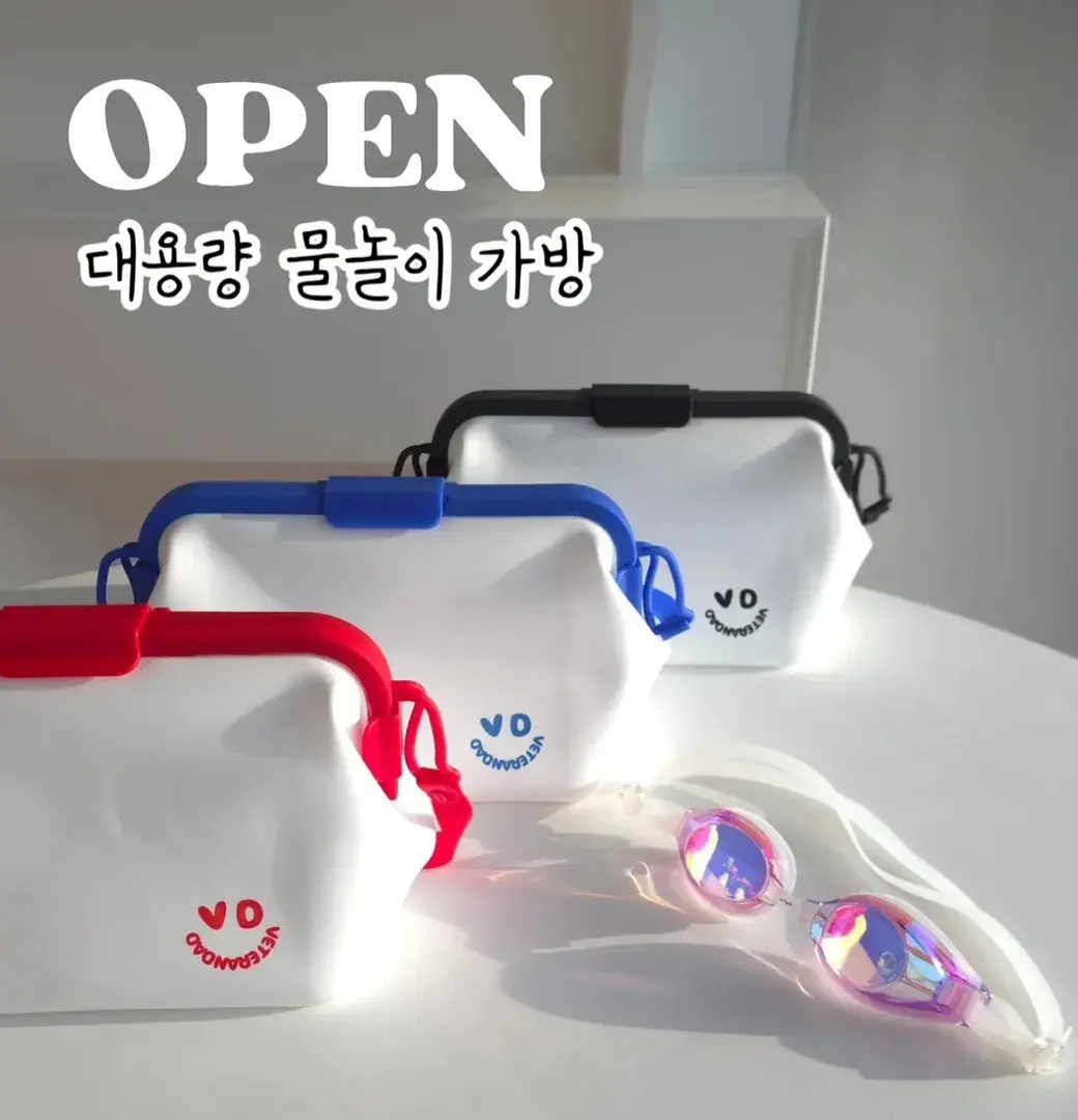 🏊‍♂️대용량 물놀이가방 구매하기💙