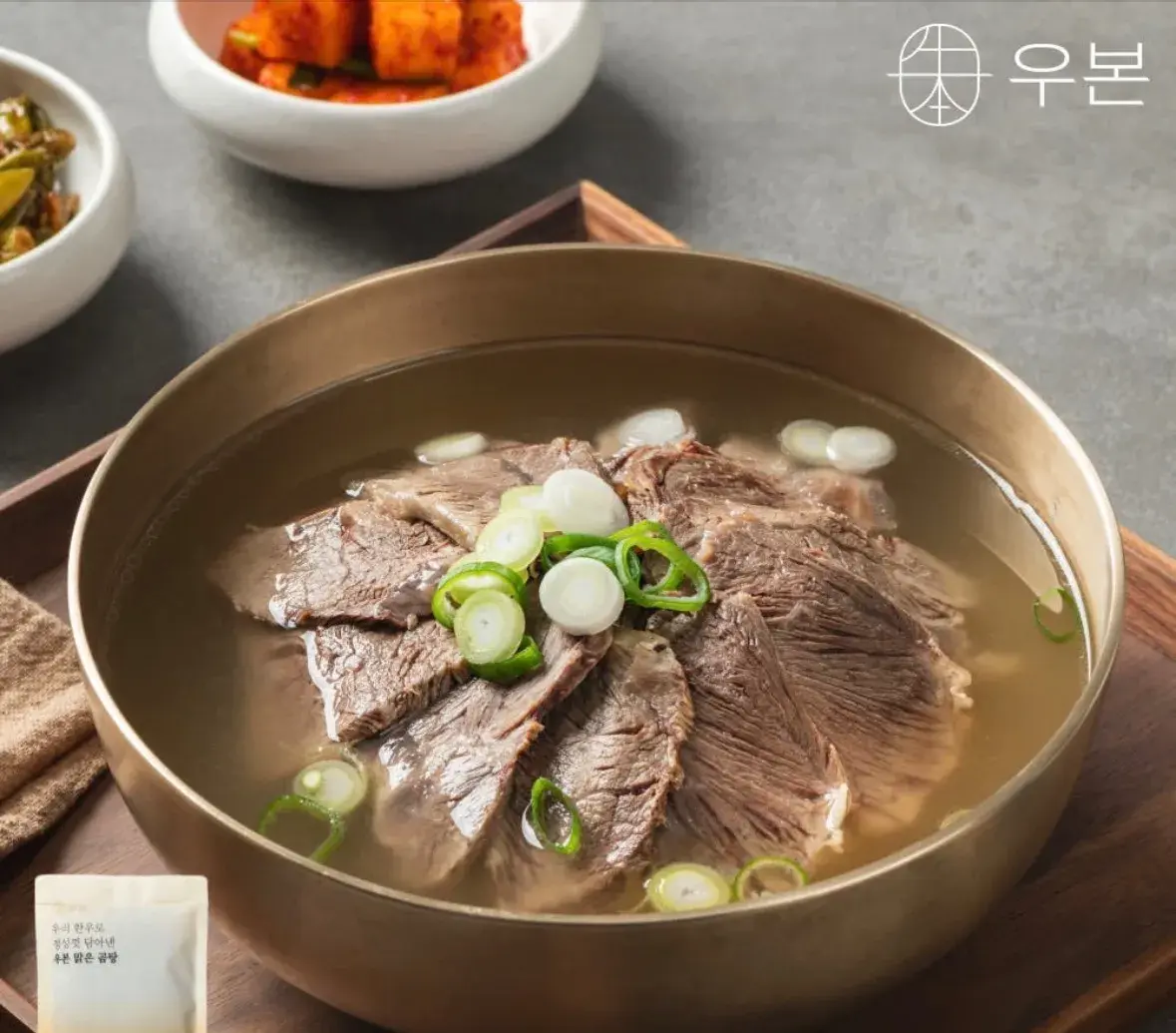 우본 곰탕, 불고기, 냉면, 떡갈비, 목심