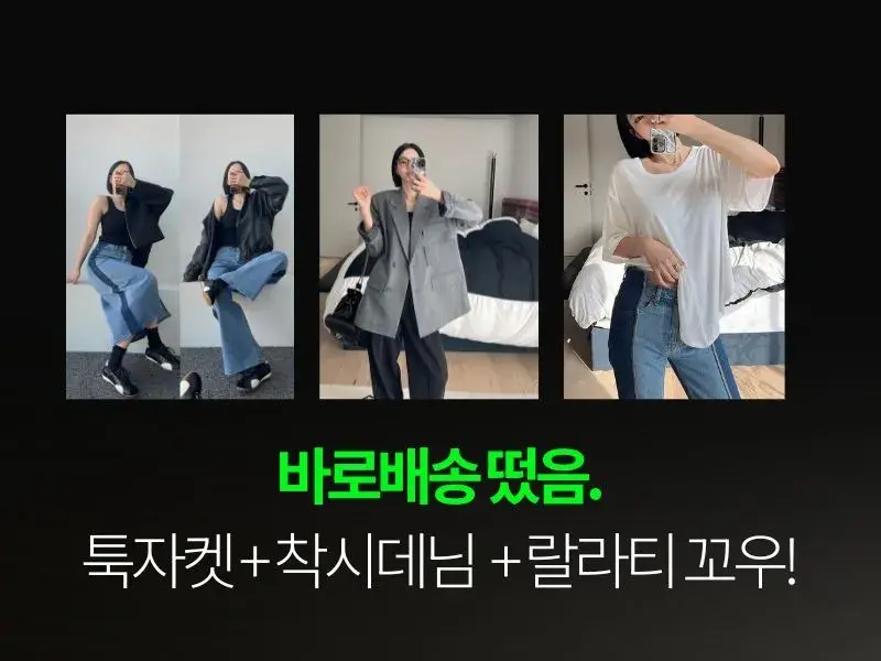 [4/19 am10] 미니마켓 오픈. 보신 분이 임자