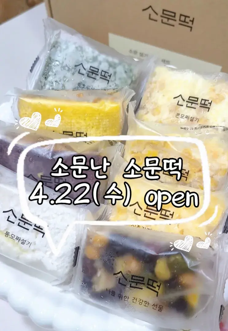 달지 않지만 맛있고
건강 간식, 아침 대용으로 좋아요