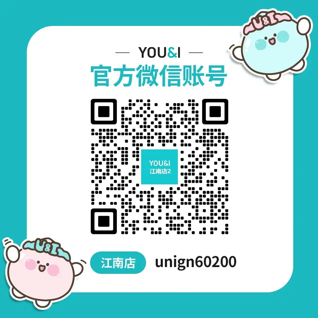 📲江南店微信客服💌