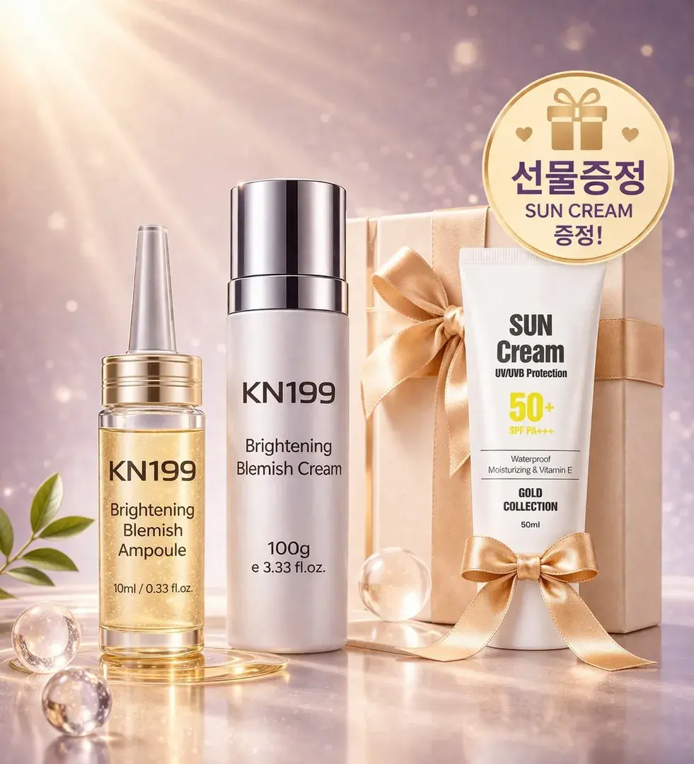 kn199 미백크림 톤케어 수분크림 데일리용 예민한피부