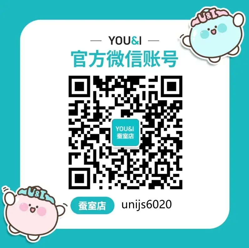 📲蚕室店微信客服💌