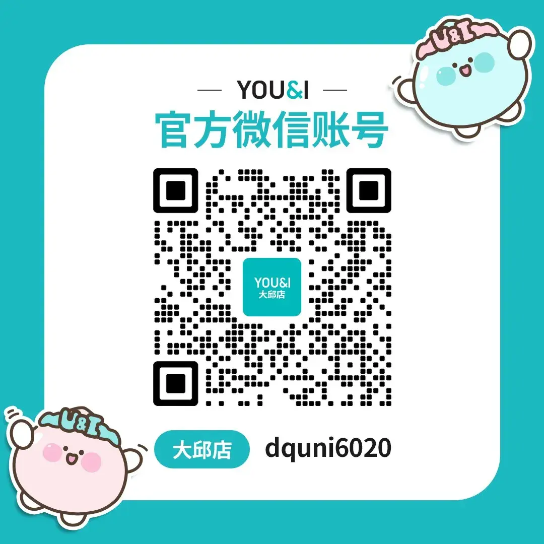 📲大邱店微信客服💌