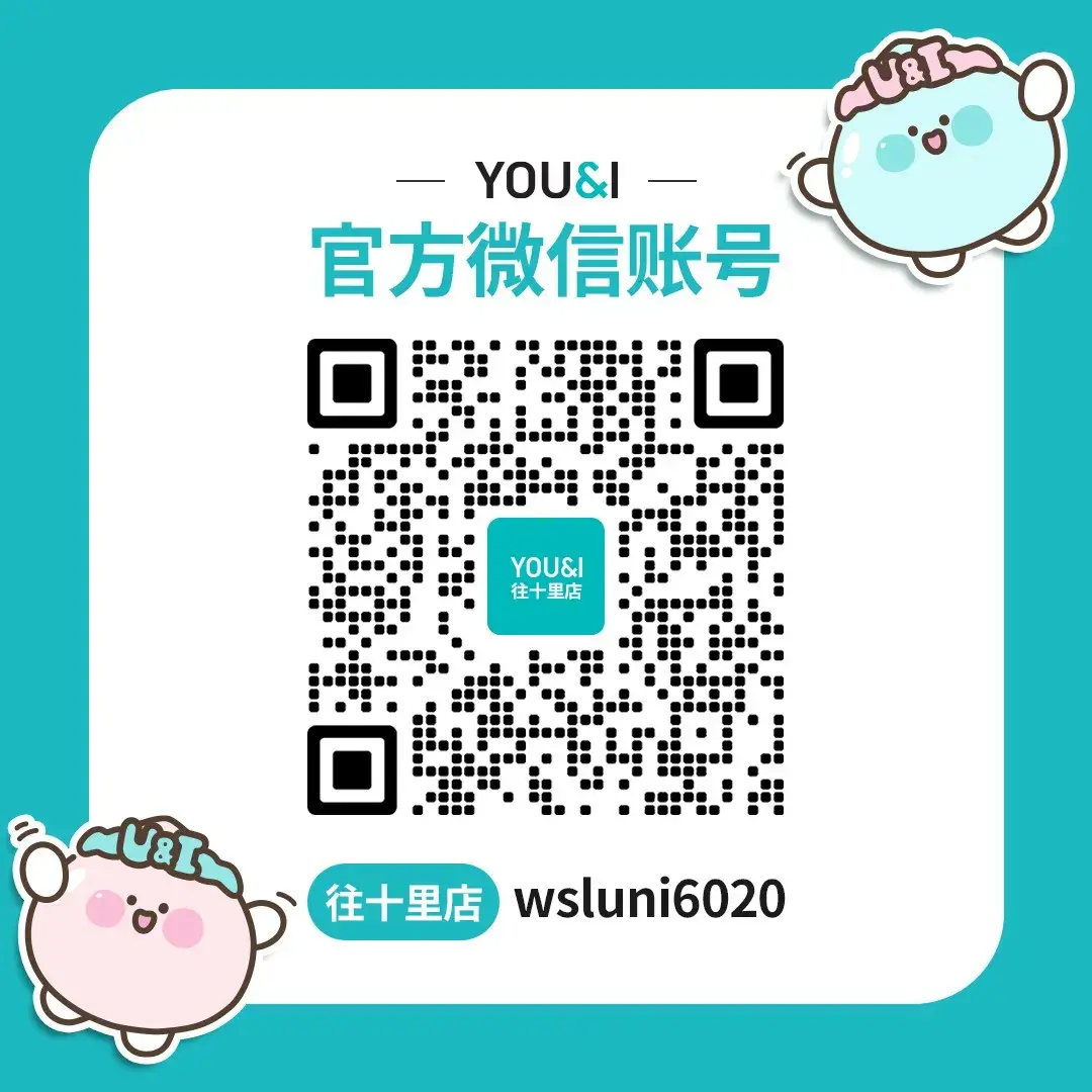 📲往十里店微信客服💌