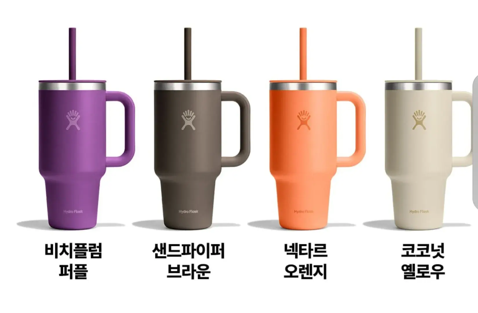 하이드로플라스크 올어라운드 트래블 텀블러 946ml