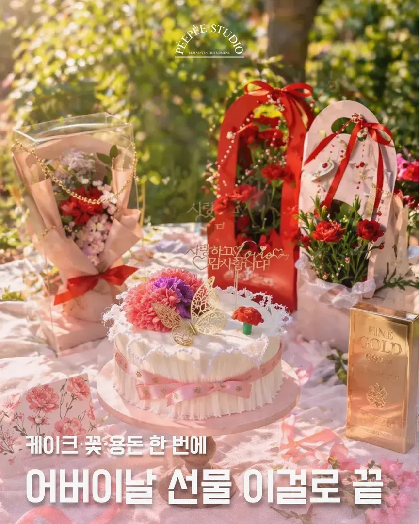 💖사전 예약 1만원 상품권 증정💖