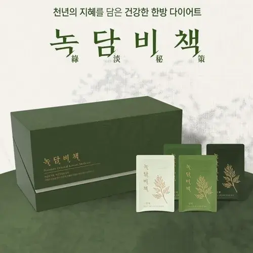 [ 운영자가 내돈 내산 구매 후 효과 99 % ]