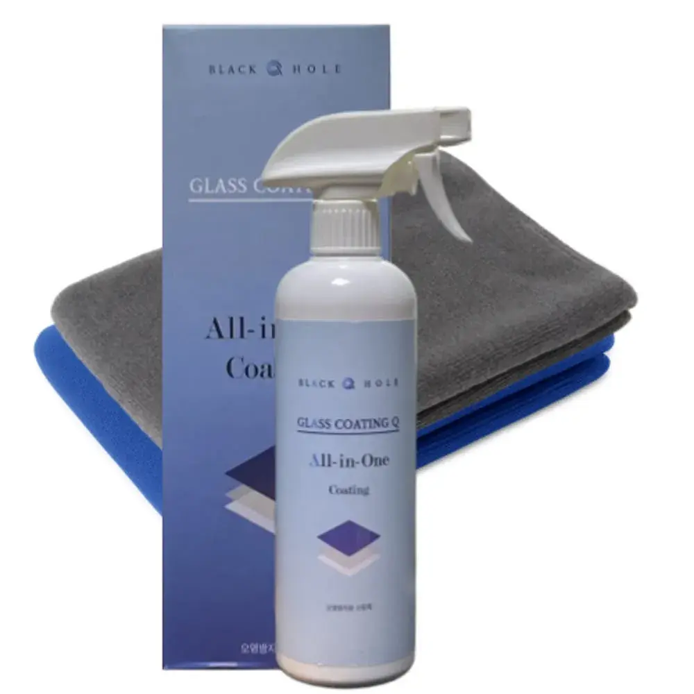 지문안녕..❤️블랙홀 코팅큐 open