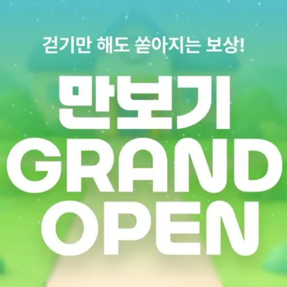 마이비