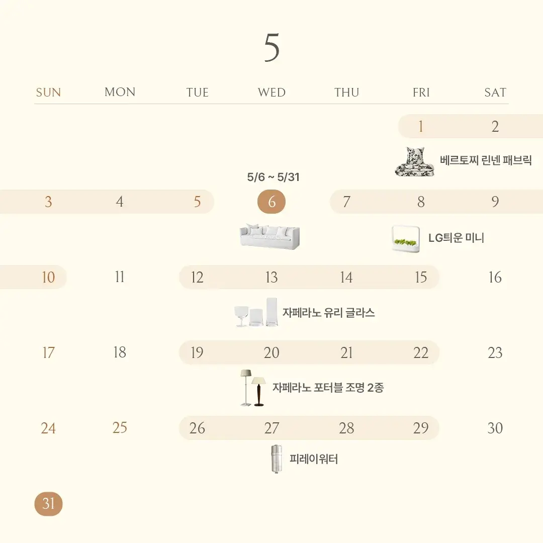 🔔문자 알림 신청하기🔔