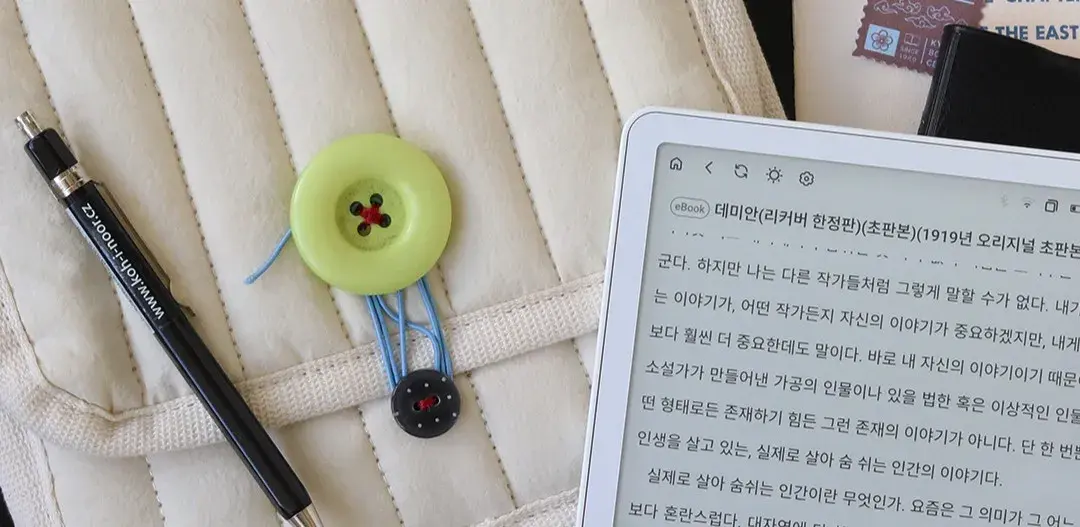 교보문고 X 썸무드 [sam7 파우치] 살펴보기