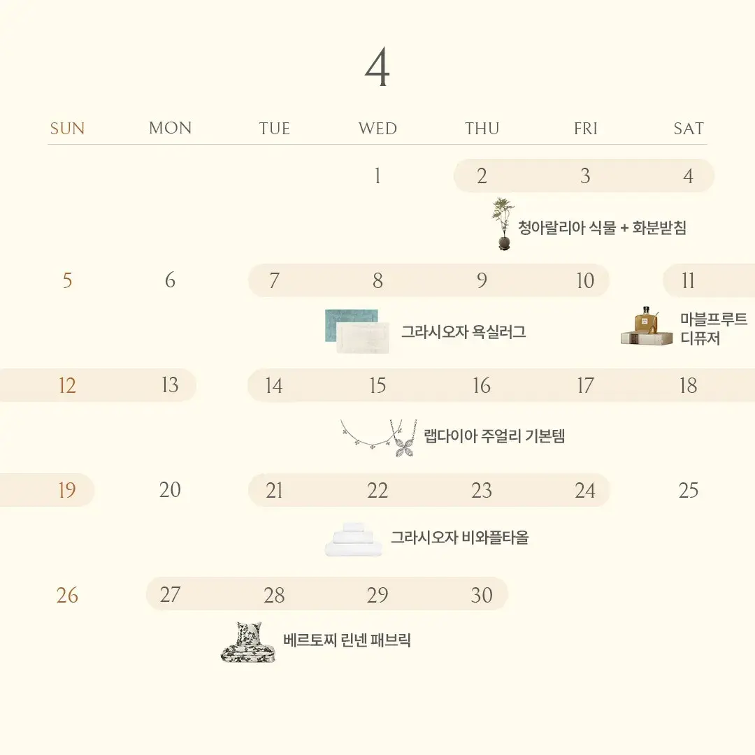 🔔문자 알림 신청하기🔔