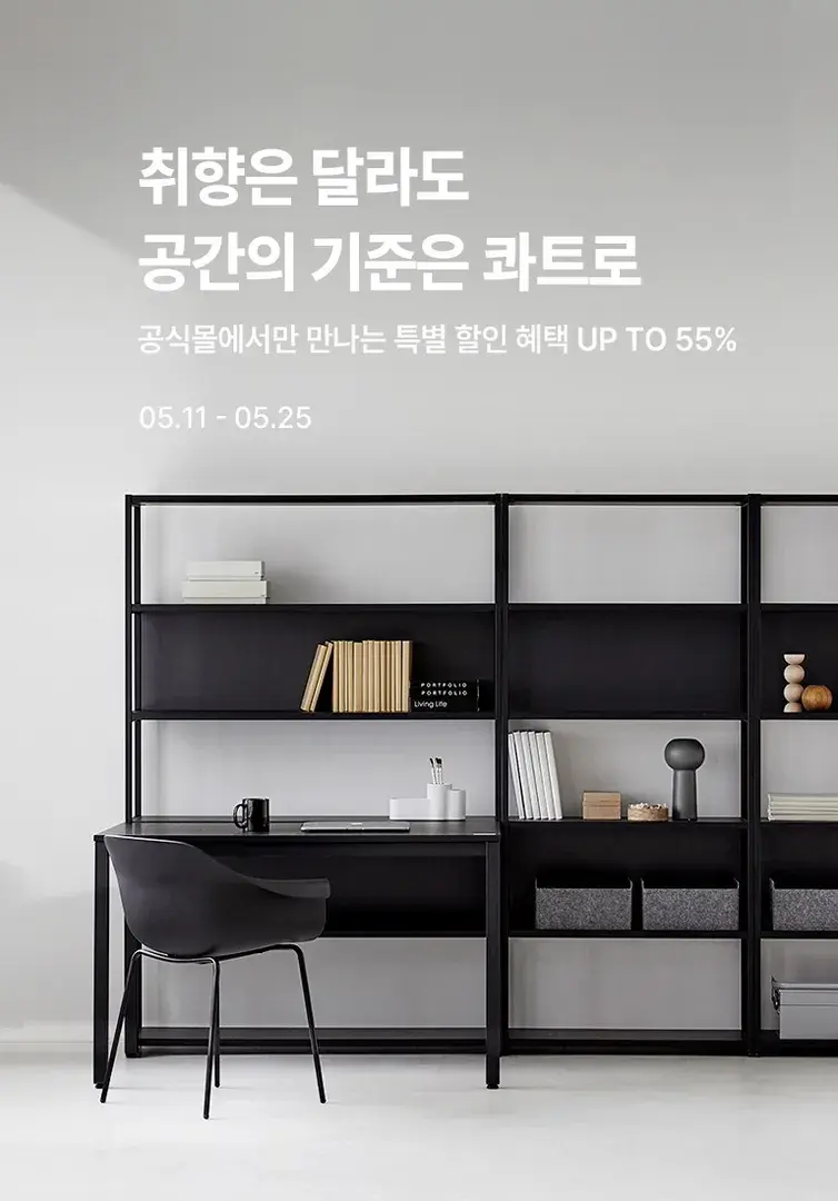 두닷 공식몰 단독 혜택